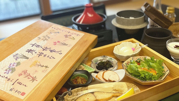 NEW／おいしい旅【お部屋食】贅沢お重にスイーツを味わう森の離れおこもりステイ／カップル＆ファミリー